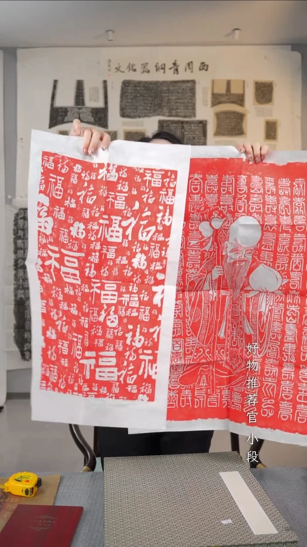 拓片用纸印石非遗传承拓片