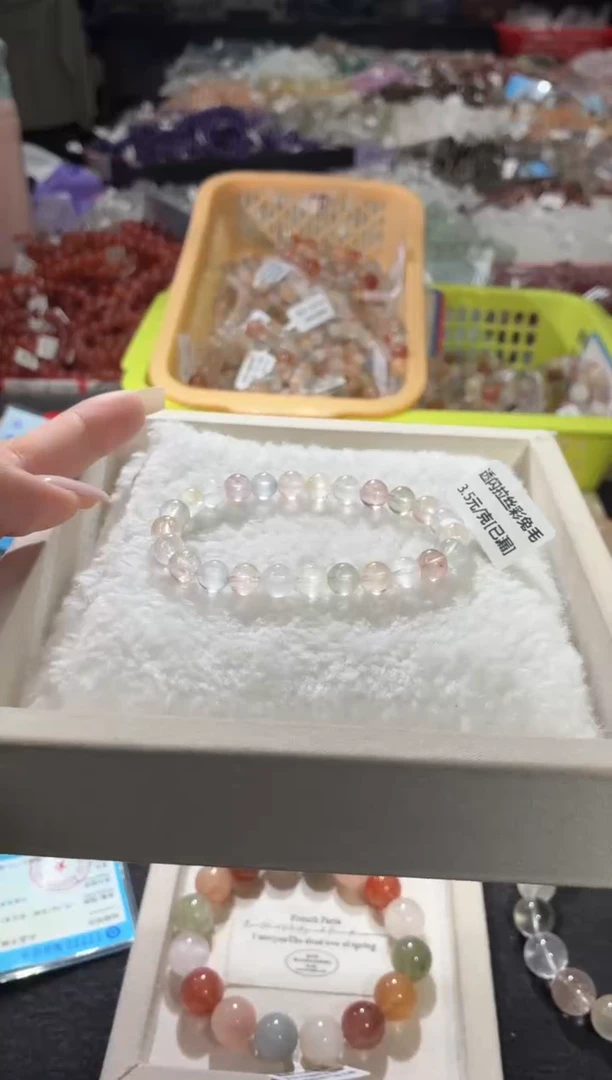 未镶嵌手链水晶282号 多样性发一A  7+