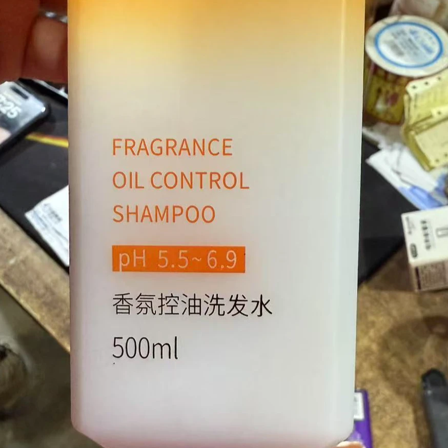 香氛控油洗发水