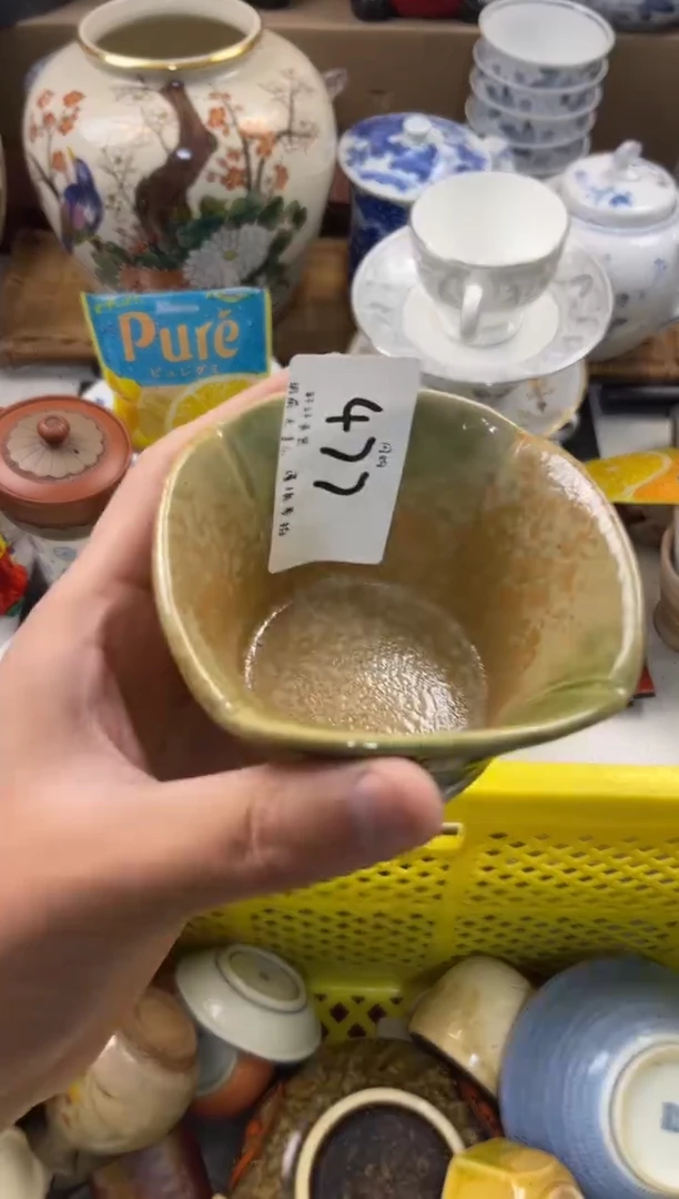 乖* 店铺名称 轩轩瓷器 闪购类型 定向 乖乖