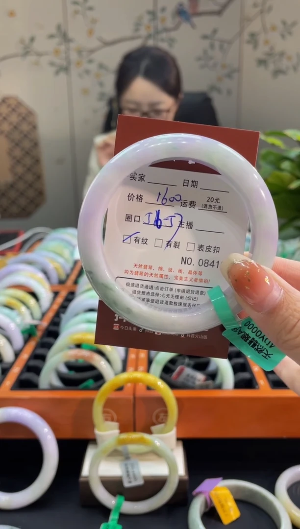 【闪购商品】翡翠手镯未镶嵌8419******