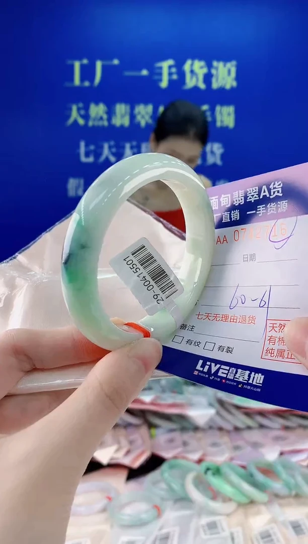 未镶嵌手镯翡翠16