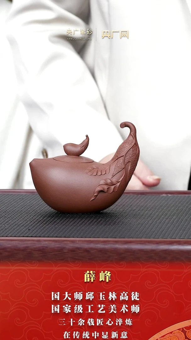 茶壶紫砂紫砂41 薛峰 茄子壶 底槽清  200cc