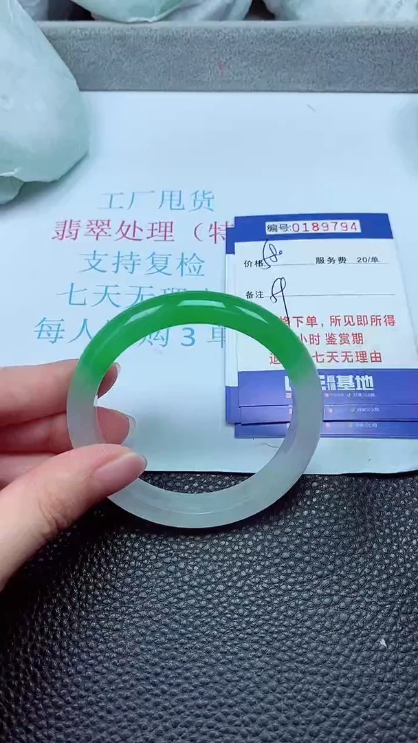 拍下以实物为准00189794