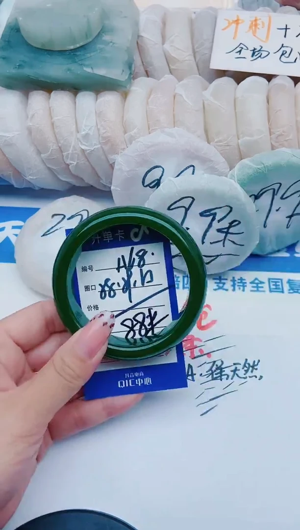 未镶嵌手镯石英质玉A68+58-59