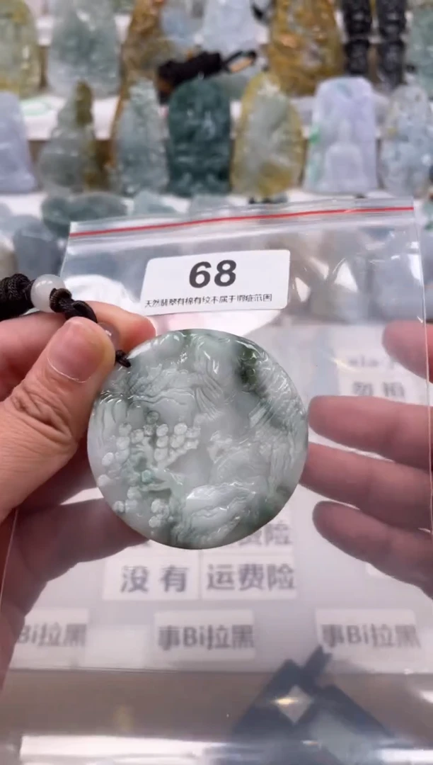 【闪购商品】翡翠颈饰未镶嵌天然缅甸A货翡翠68