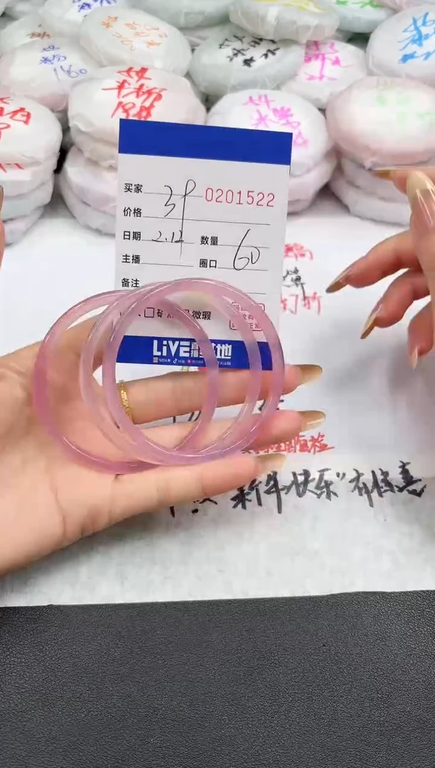 【闪购商品】玛瑙/玉髓手镯未镶嵌1522