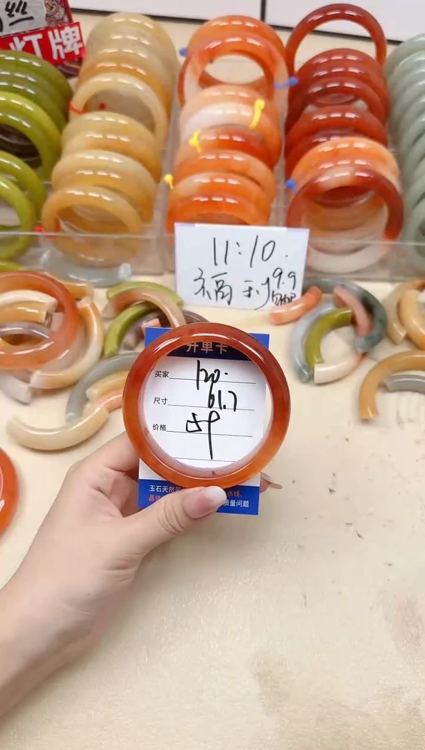 未镶嵌手镯石英质玉120/61.7