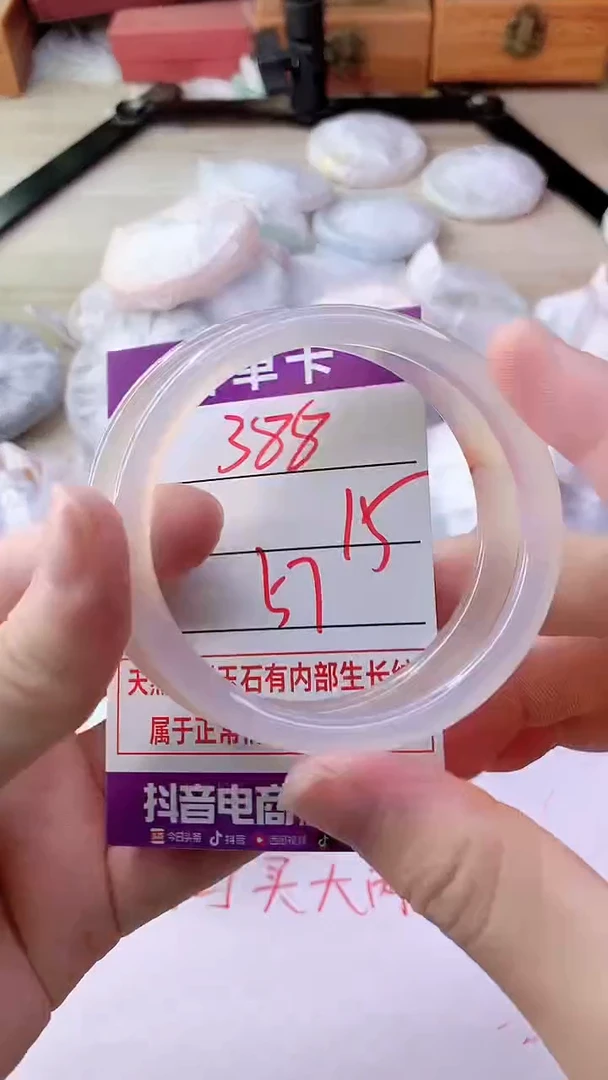 手镯玛瑙/玉髓未镶嵌388