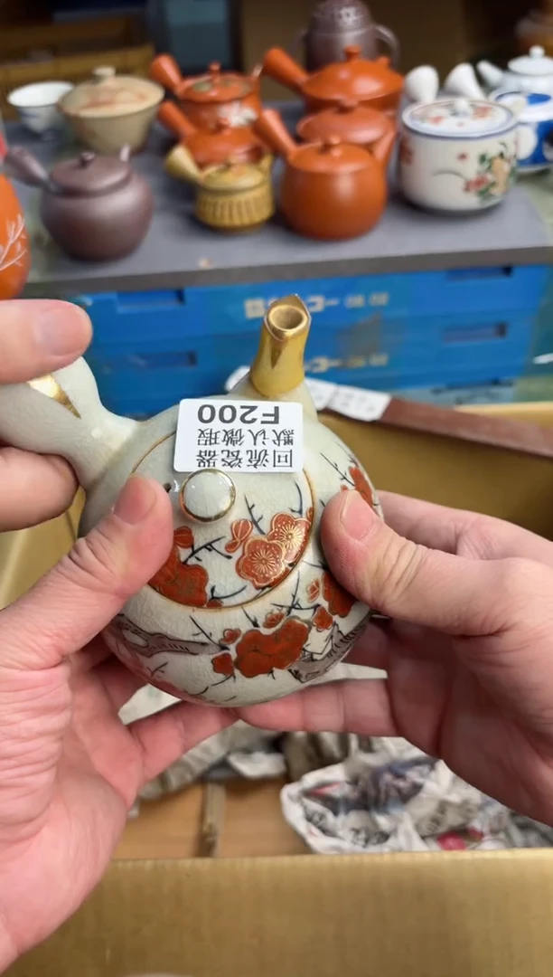 【闪购商品】壶200回流瓷器谨慎参拍