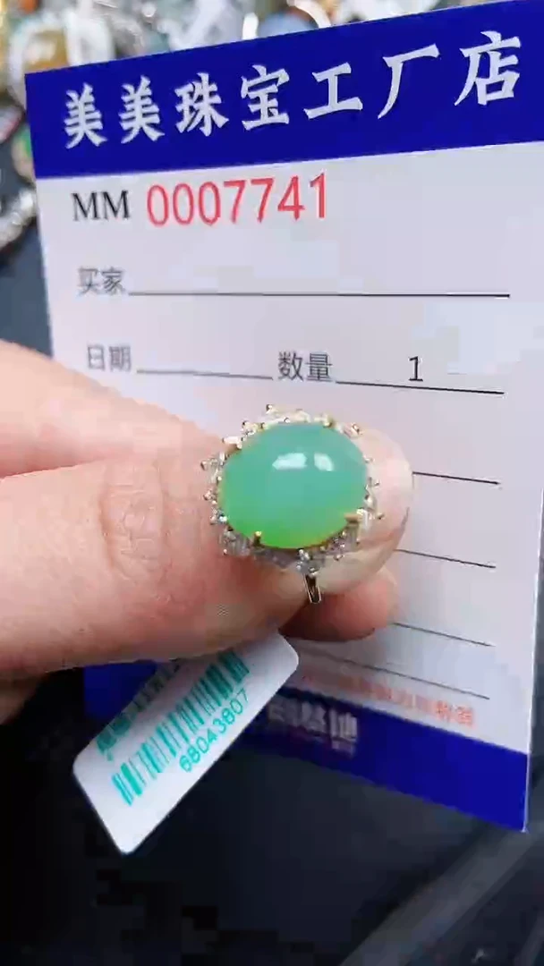 颈饰银S925镶嵌翡翠7741