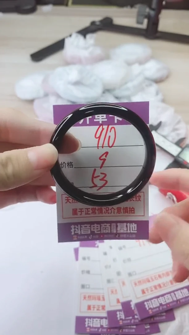 手镯玛瑙/玉髓未镶嵌910