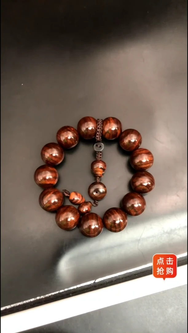 【闪购商品】黄花梨/降香黄檀手串/手链海黄野紫油1.8精串