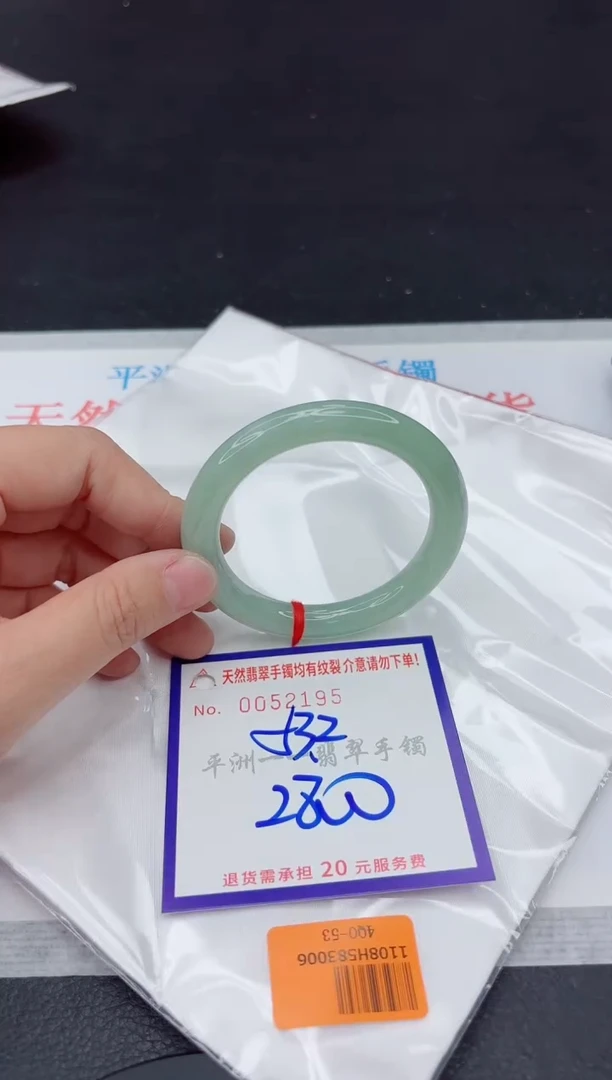 未镶嵌手镯翡翠1111111