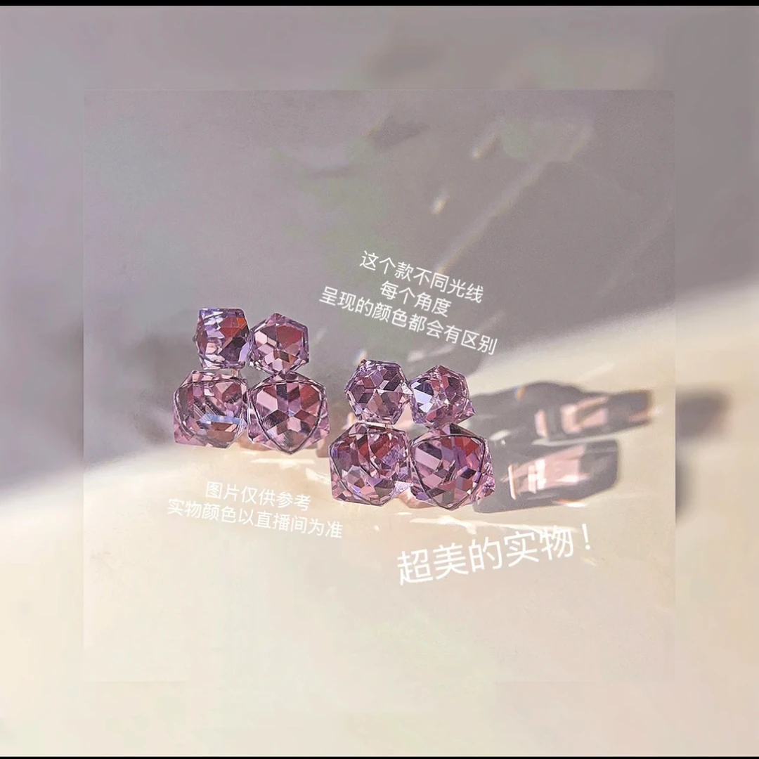 铜合金仿水晶耳饰 【粉色方糖】轻奢风简约气质百搭小众甜美时尚