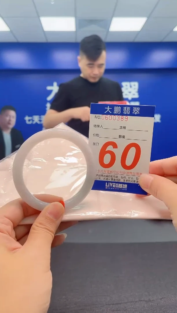 翡翠手镯未镶嵌AAAAAAAAA