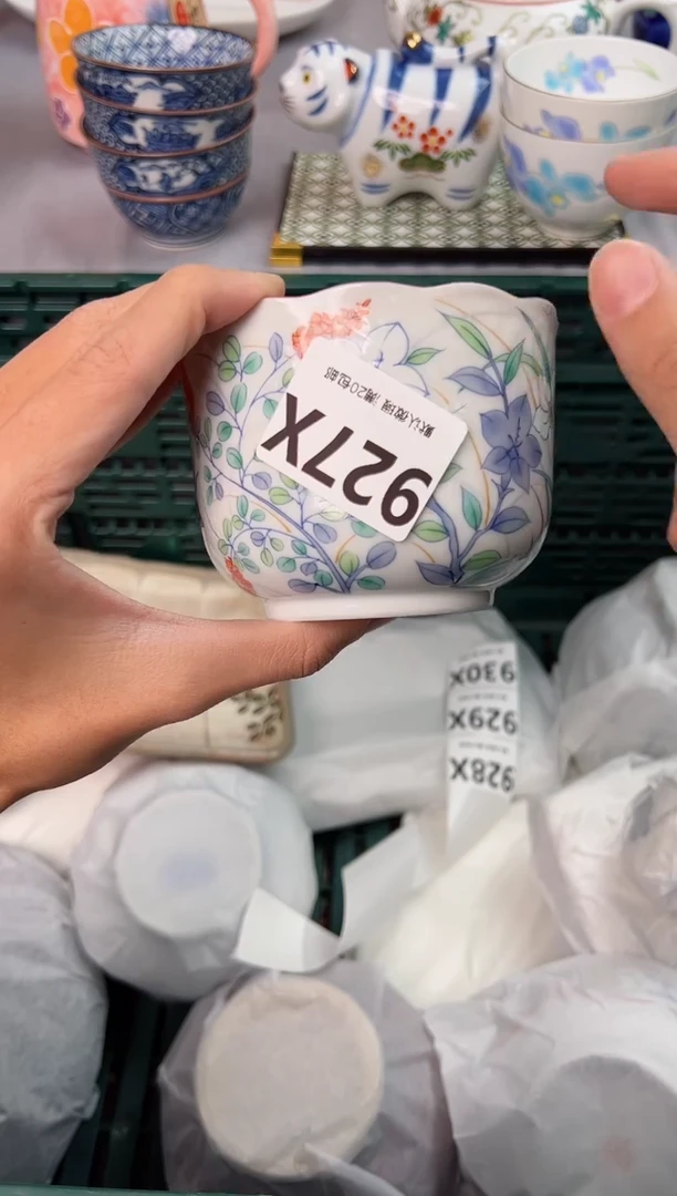 【闪购商品】碗927X瓷器瓷器瓷器瓷器