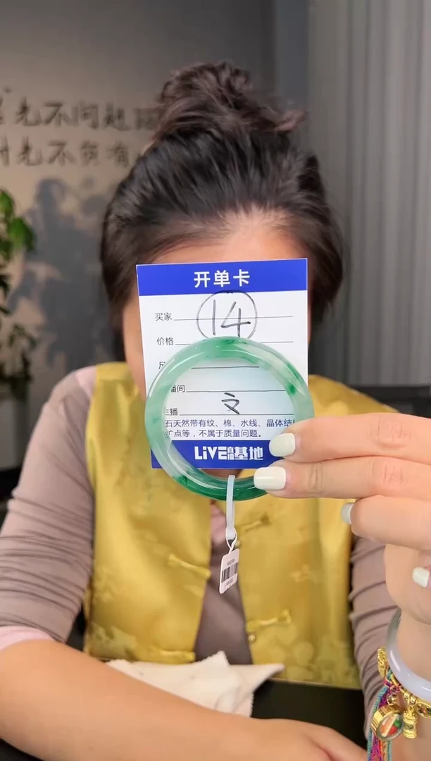 【闪购商品】石英质玉手镯未镶嵌圈口54-55（W）