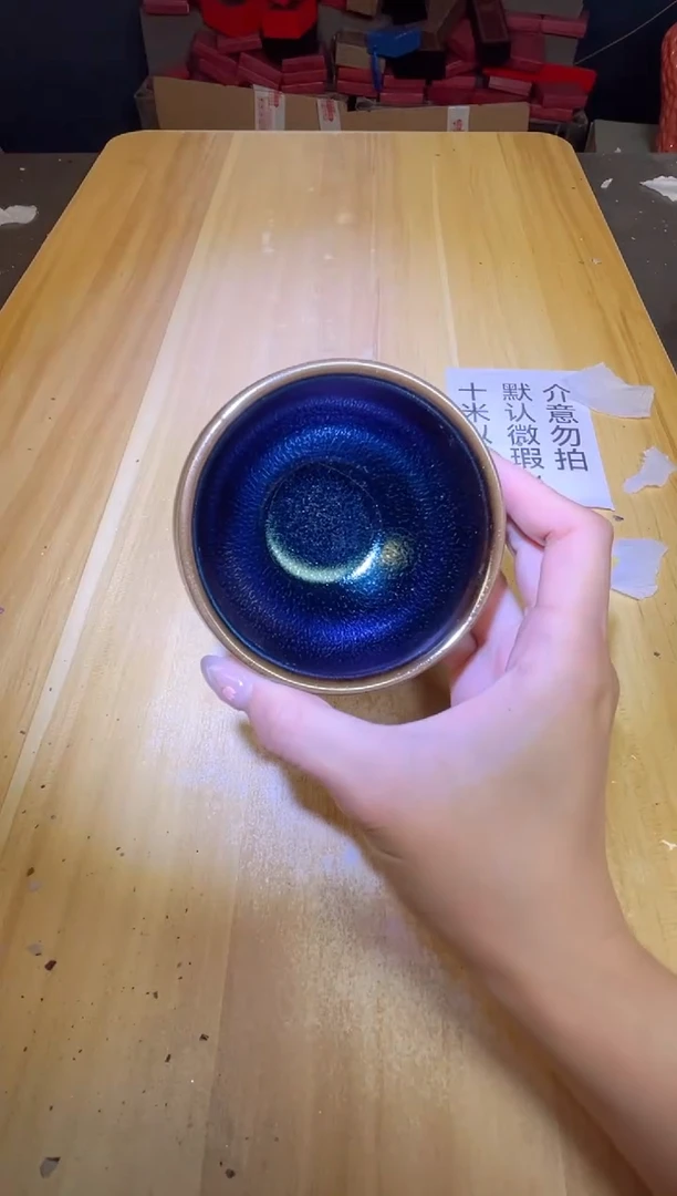 茶盏茶盏全品茶盏主人杯155