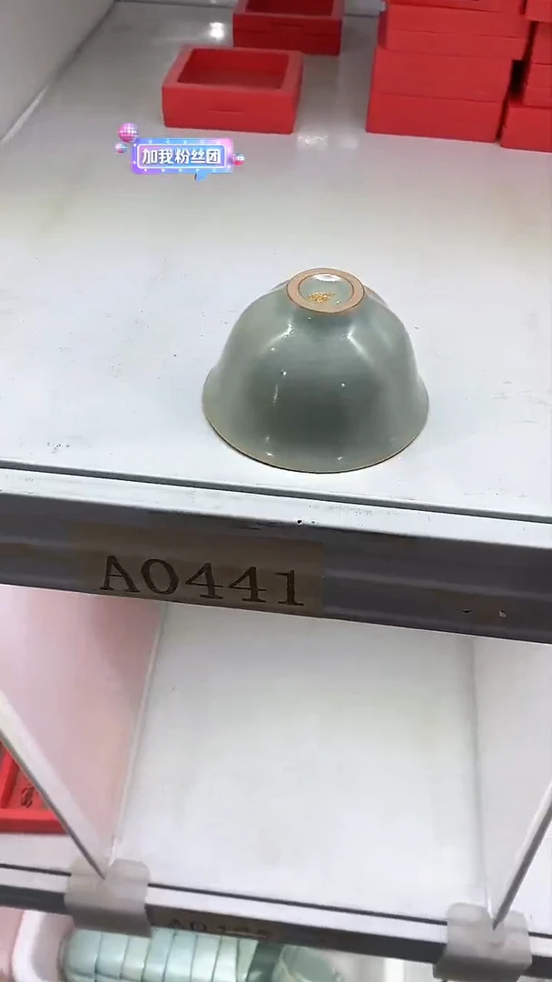 【闪购商品】瓷片陶瓷茶器孤品A0465