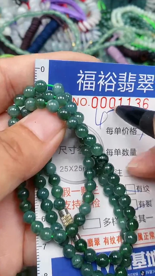 翡翠未镶嵌颈饰...0001136