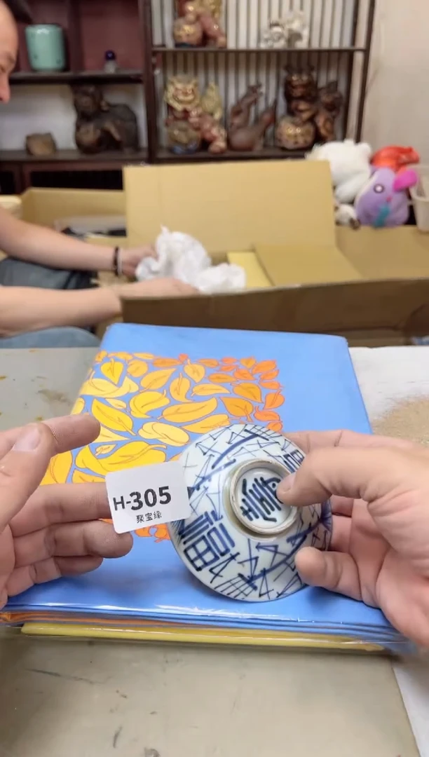 瓷片305聚宝缘海陶精选