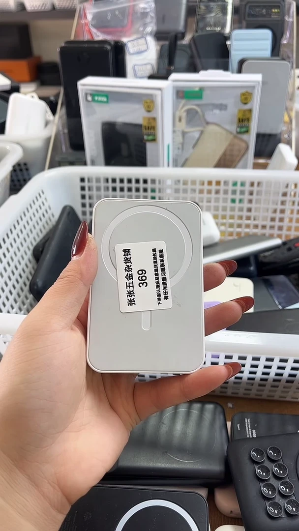 1MM***董 精美数码配件数据线 一号链接直