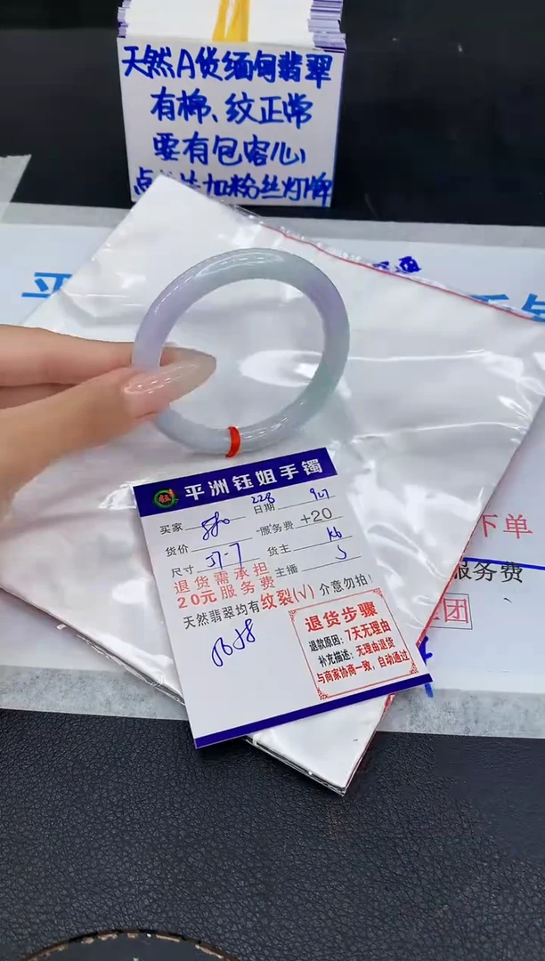 未镶嵌手镯翡翠111111111