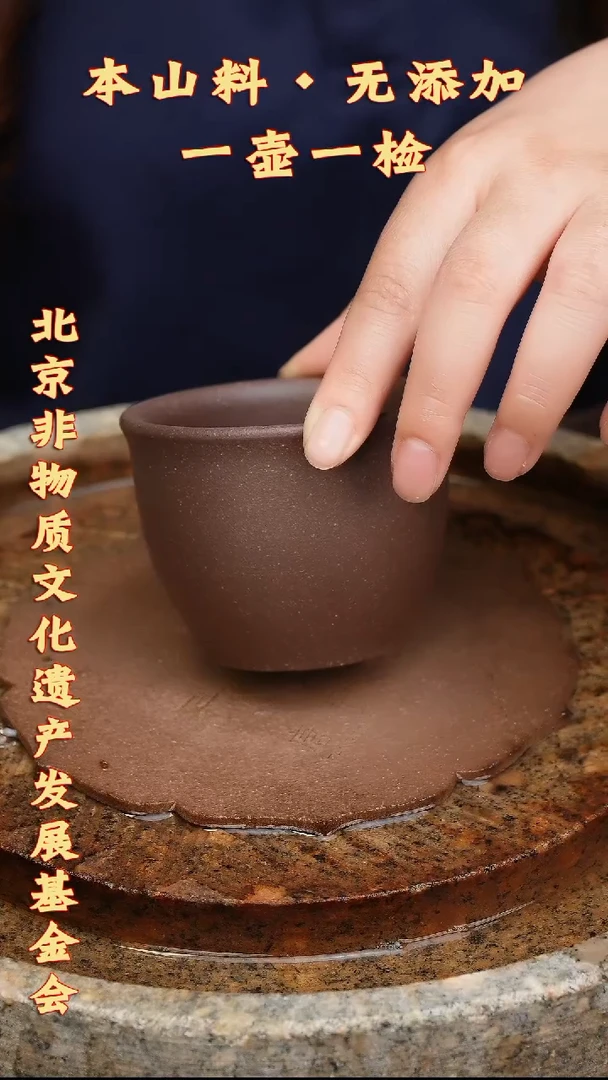 茶壶紫砂天青缸杯