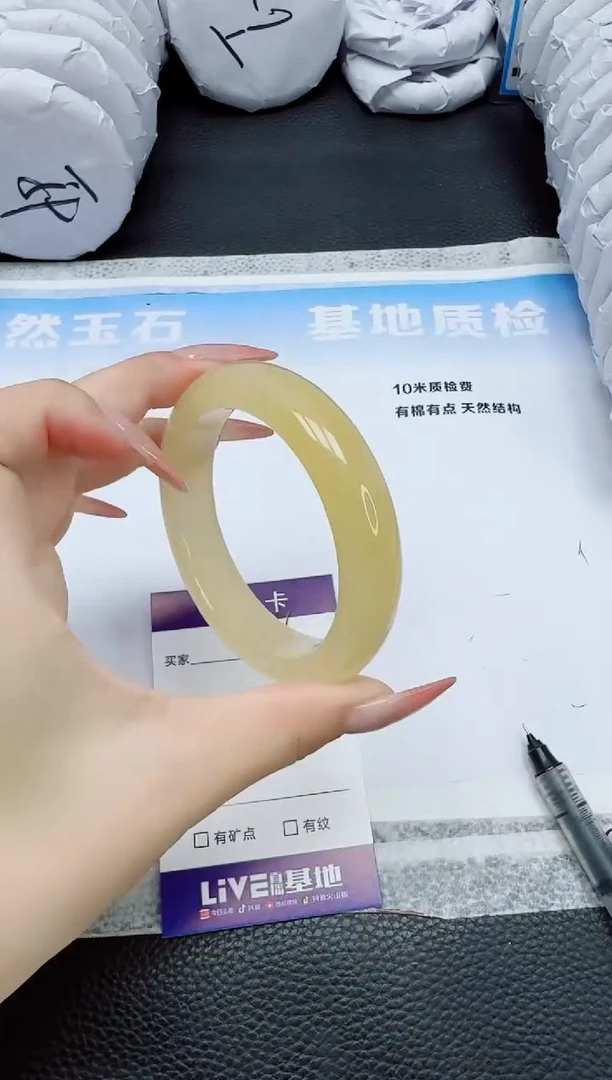 石英质玉手镯未镶嵌46