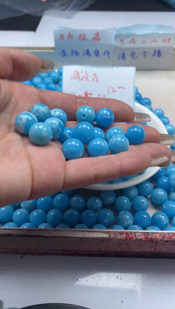 【闪购商品】玛瑙/玉髓颈饰未镶嵌w2498海纹*石12mm*20颗