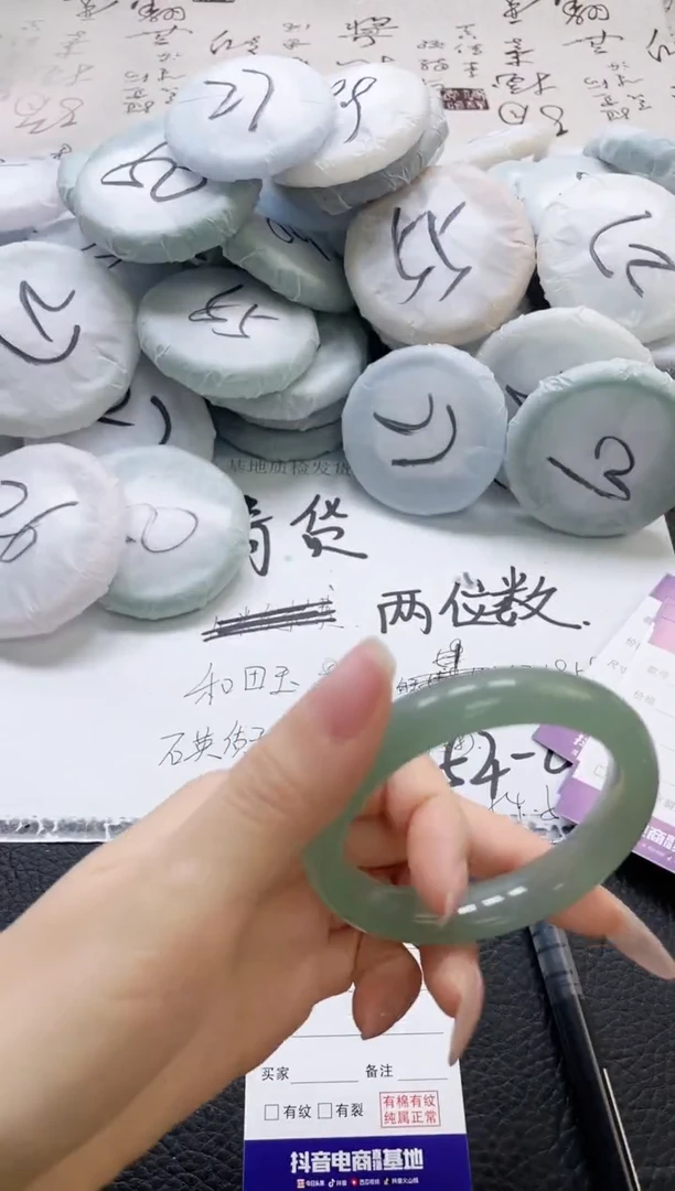 未镶嵌手镯石英质玉285-56