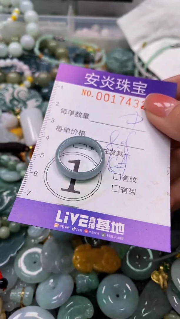 颈饰未镶嵌翡翠闪购0017432