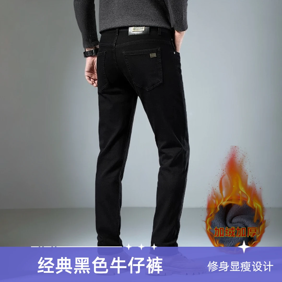 秋冬断码福利加绒加厚男士牛仔裤宽松直筒弹力休闲轻奢男款牛仔裤