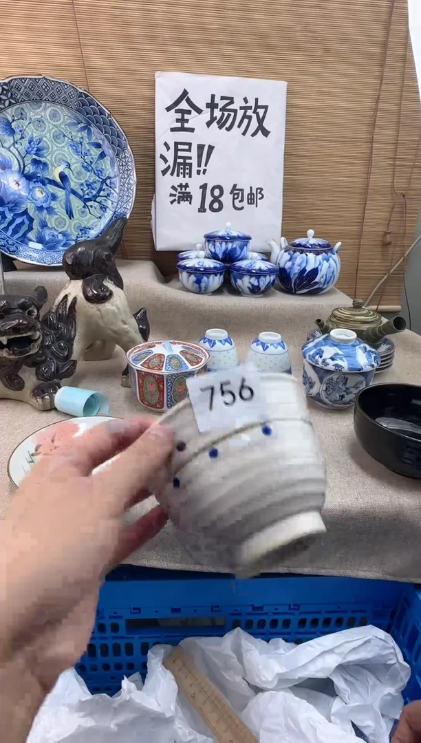 瓷片夕*756陶瓷陶瓷陶瓷