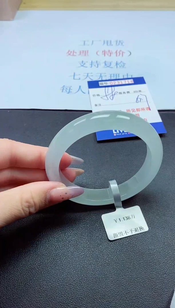 以实物为准0000231718
