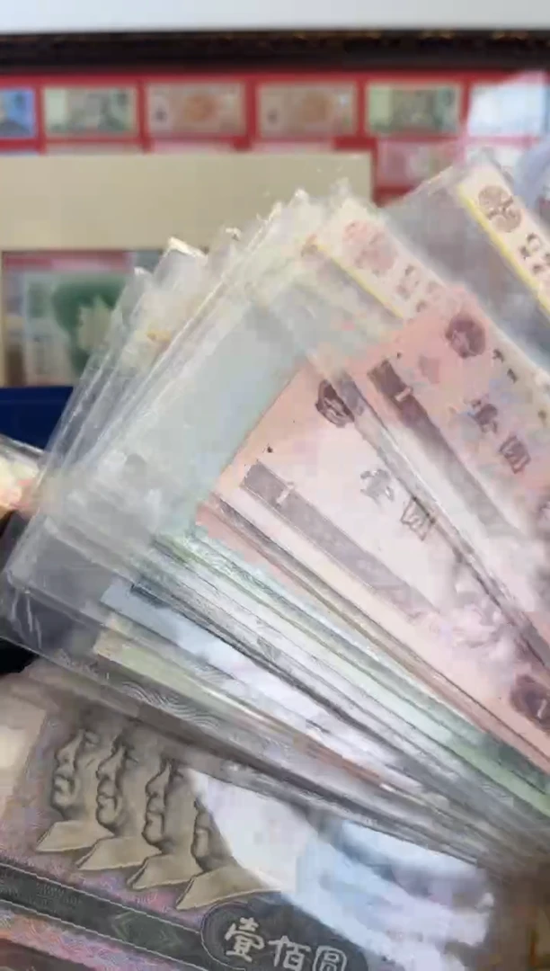 纸第四套人民币14张大全套