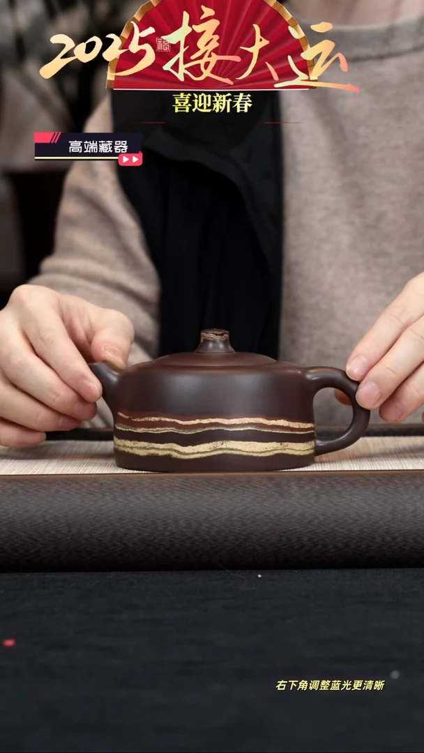 【闪购商品】紫砂茶壶【k064】天际