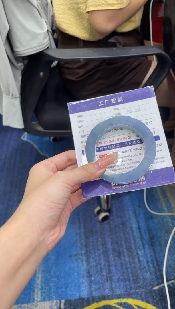 未镶嵌手镯定制翡翠二****⁶定制手镯WJFC4/DZS分单5