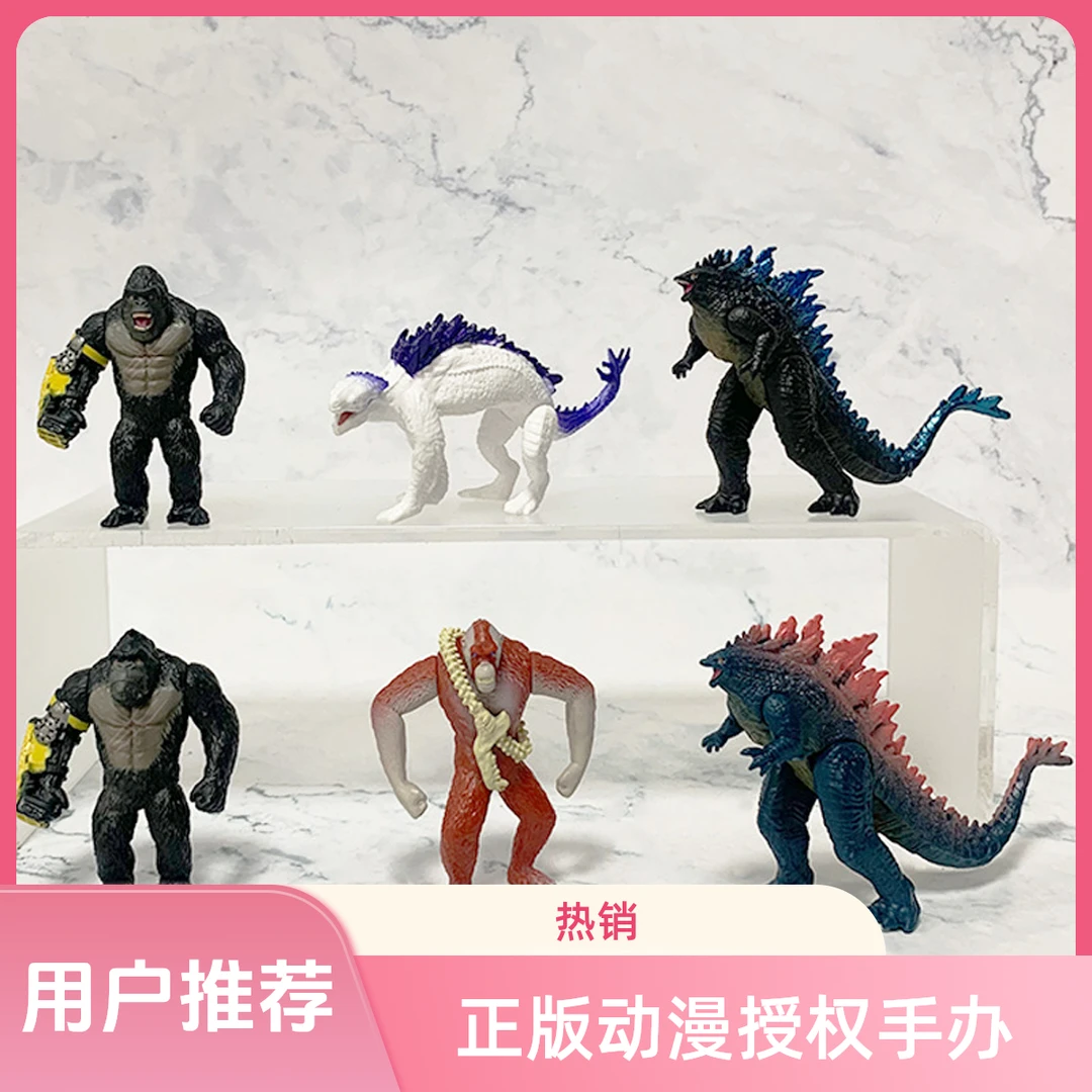 哥斯拉大战金刚2 彩星进化版金刚刀疤王石穆手办公仔玩偶模型摆件