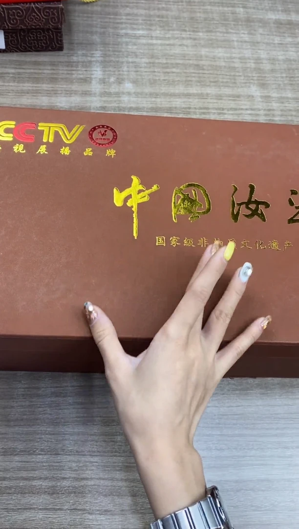 郑金春汝瓷变色大礼盒套组