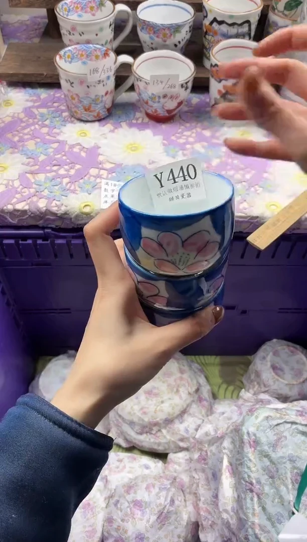 瓷片菠**萝                     Y440