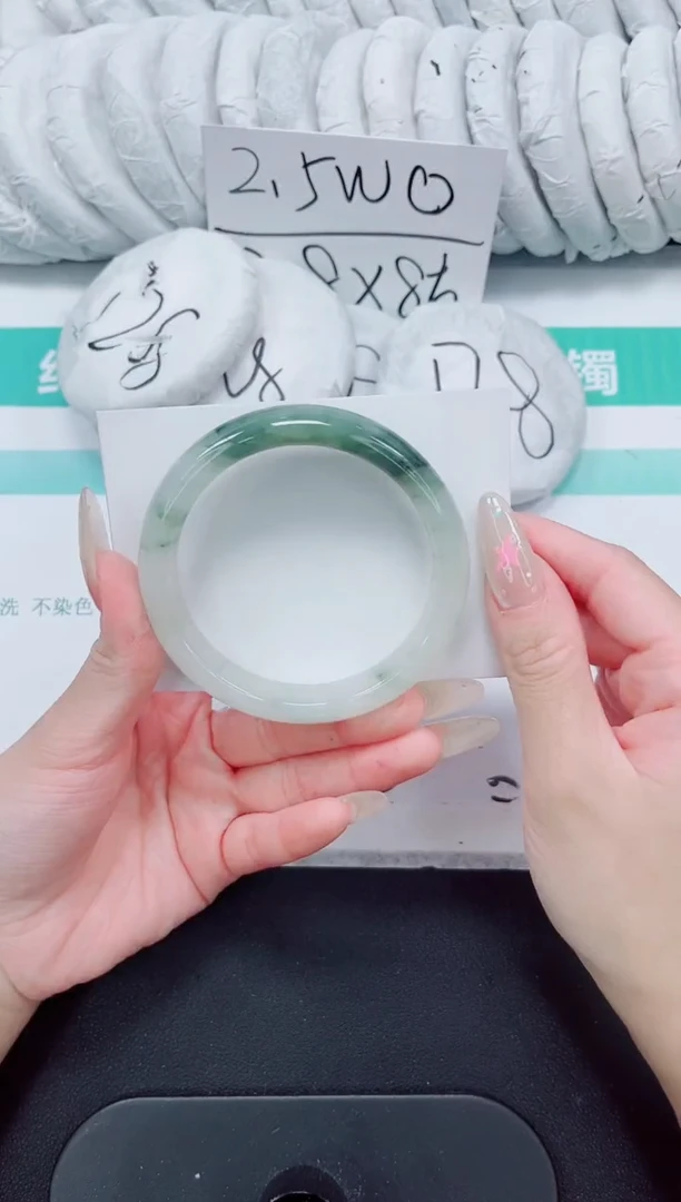 石英质玉手镯未镶嵌201-58.7