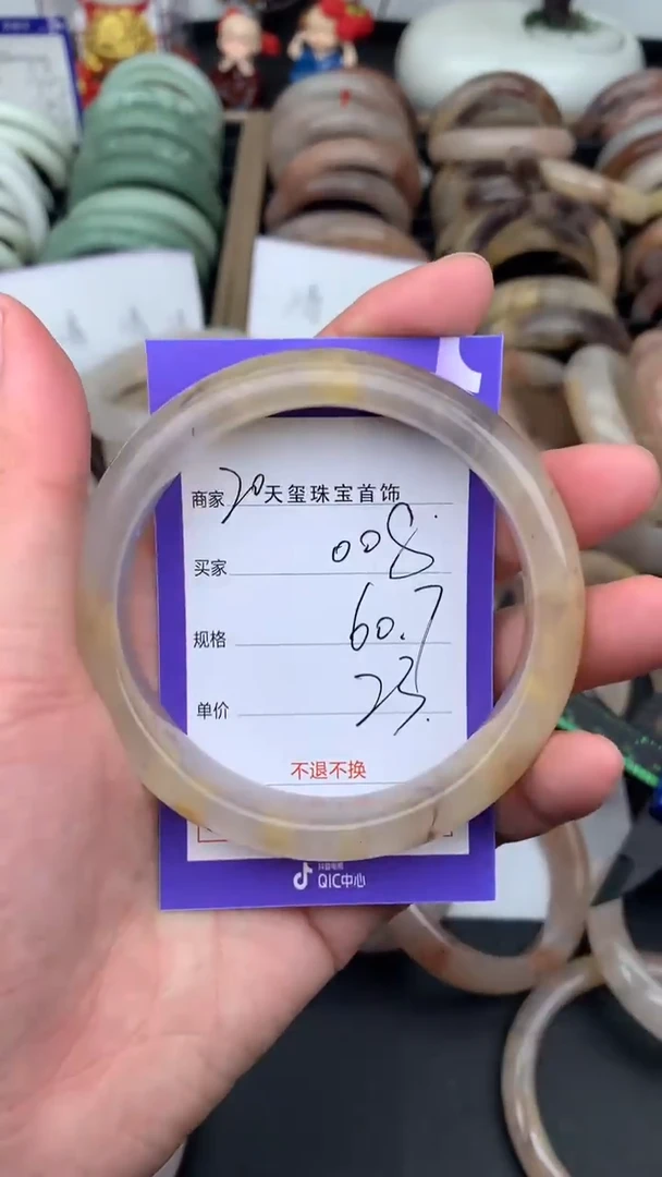 未镶嵌手镯石英质玉008