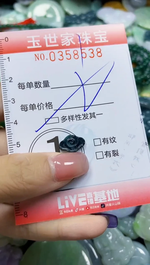 颈饰未镶嵌翡翠翡翠闪购Y0358538多样性发其一