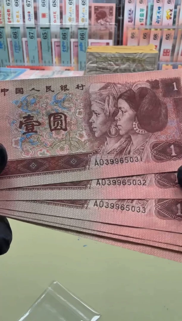 961 AO39965031 标十