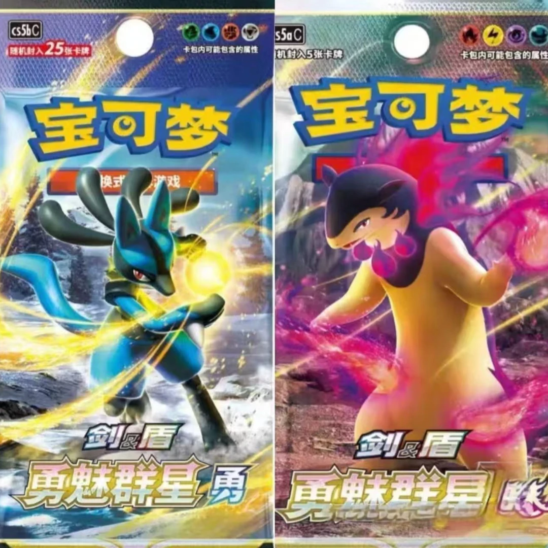 【能量大玩家基础】PTCG/宝可梦7.0瘦包（默认代拆）（妍妍）