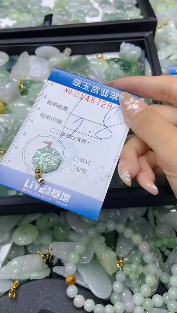 翡翠未镶嵌颈饰闪购0148729
