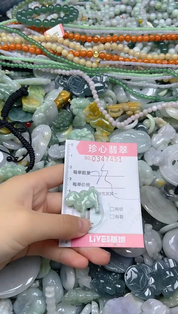颈饰未镶嵌翡翠闪购0347451
