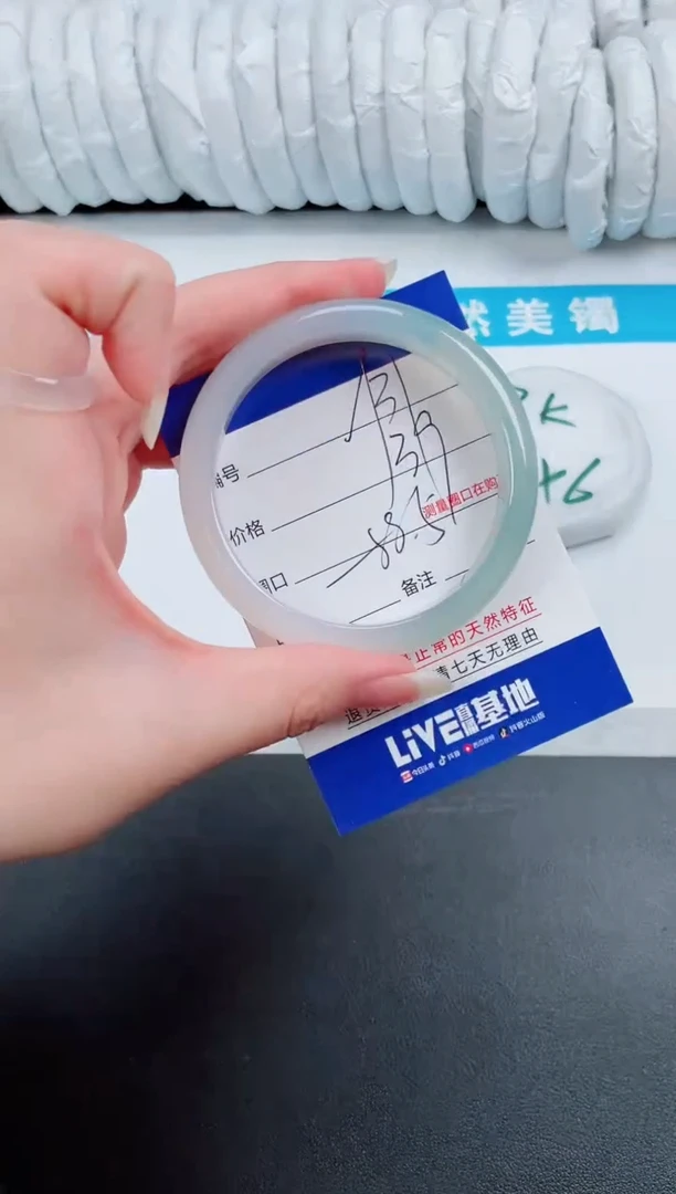【闪购商品】石英质玉手镯未镶嵌31-58.5